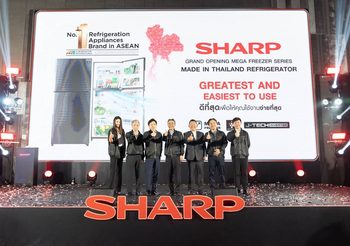 ชาร์ปเปิดตัวตู้เย็น Mega Freezer ผลิตในประเทศไทย ตอกย้ำแนวคิด ดีที่สุด เพื่อให้คุณใช้งานง่ายที่สุด