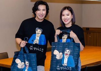 ใครอยากได้ยกมือขึ้น เมื่อ “หนุ่ม กรรชัย” จัดให้ เสื้อ-กระเป๋า “พี่หน่วง” ของ “แรร์ไอเทม” ที่ต้องมี