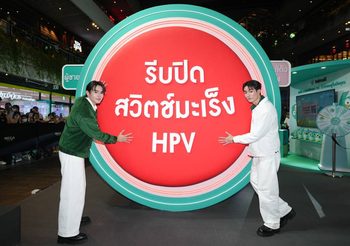 เตรียมฉีดยากันทั้งประเทศ! “บุ๊ค” รับเป็นห่วง “ฟอส” อยากให้ดูแลสุขภาพ ชวนเพื่อนรักและแฟนๆ รีบฉีดวัคซีน HPV 9 สายพันธุ์