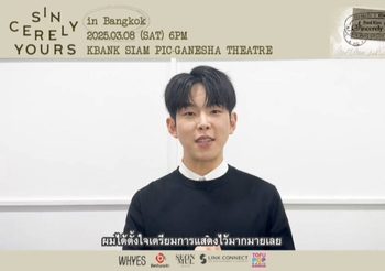 “พอล คิม” ชวนชาว “Paul in Love” มาเจอกันในงาน “2025 Paul Kim Concert in Bangkok”