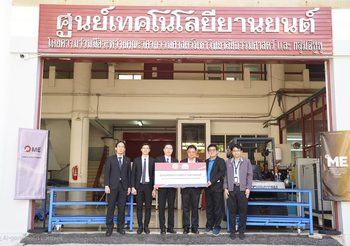 มูลนิธิกลุ่มอีซูซุมอบชุดอุปกรณ์การฝึกด้านยานยนต์ ให้แก่คณะวิศวกรรมศาสตร์ มหาวิทยาลัยธรรมศาสตร์