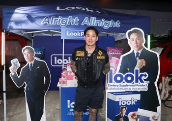 แทค ภรัณยู โคตรคูล นำทัพสาวแซ่บเสิร์ฟ Look Plus X Tack ในงาน Downtown Festival Lesson lll
