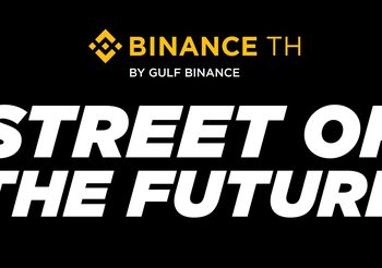 เตรียมฟิน! กับคอนเสิร์ตจากศิลปินชื่อดัง ในงาน “STREET OF THE FUTURE” 18-19 ม.ค. นี้ ณ สยามสแควร์ ชมฟรีตลอดงาน