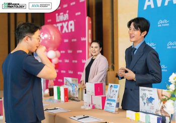 AVA Pharma Company Limited เปิดตัว ELASTY ฟิลเลอร์ นวัตกรรม P-NET TECHNOLOGY