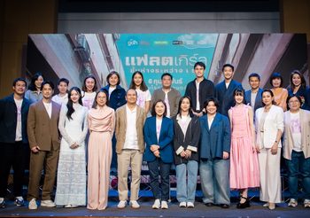 “GDH” จัดเสิร์ฟความเข้มข้นรับต้นปี!! เปิดตัวภาพยนตร์ “แฟลตเกิร์ล ชั้นห่างระหว่าง เ ร า”