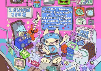 สายช้อปเตรียมพร้อม! CAT RADIO เผยวันจัดงาน “CAT มือที่สอง“ พร้อมเปิดรายชื่อ 7 ศิลปินบนเวที