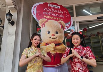 รู้ยังน๊า….น้องเนย กำลังรอต้อนรับมัมหมี และพ่อหมี ตกแต่งสวยงามที่ร้านเซเว่นฯย่านเยาวราช และอีก 2 สาขาให้ทุกคนได้ฮีลใจ