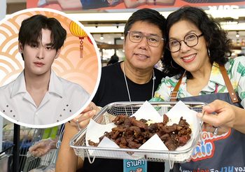 เปิดแล้ว! ลิ้นติดโปรแฟร์ 68 มหกรรมอาหารอร่อย ก้อง – เก้า – ท็อป ชวนช้อปเมนูมงคลต้อนรับตรุษจีน