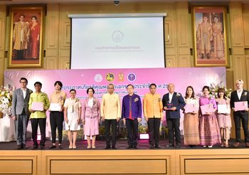 พม. ประกาศเกียรติคุณหอพักเอกชนได้มาตรฐาน ปลอดภัยสำหรับเด็กและเยาวชน