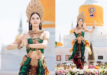 น้ำตาล ชลิตา คนงามคืนถิ่น ระบำจัมปาศรีถวาย พระธาตุนาดูน