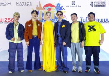 หนุกแน่ “เป้-เฟย-ออม” นำทีม เปิดตัวภาพยนตร์ “แต่ง..Monk” 6 มีนาคมนี้ ทุกโรงภาพยนตร์