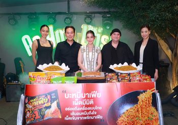 “เป๊ก-ธัญญ่า“ ฉลองยอดขายธุรกิจอาหาร (เสริม) ทะลุเป้า พร้อมเผยวิธีมู “สามีสร้างวัด ภรรยาสร้างพระ”