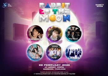 สาวก K-POP เดือดแน่ !! 6 ศิลปินเกาหลีสุดฮอต ขนทัพ จัดหนัก 5 ชม.จุกๆ ครั้งแรก เวทีเทศกาลดนตรี K-POP แห่งปี “RABBIT TO THE MOON 2025” 22 ก.พ.นี้