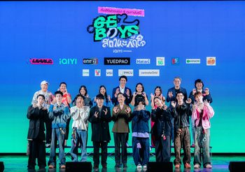 ค่าย LOOKE (ลู้คกี้) ร่วมกับ iQIYI (อ้ายฉีอี้) จัดงานแถลงข่าวสุดยิ่งใหญ่ เปิดตัวซีรีส์ iQIYI Original ‘GELBOYS สถานะกั๊กใจ’