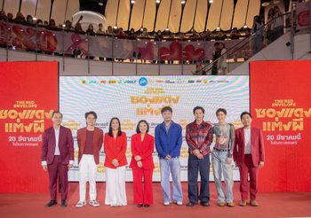 “บิวกิ้น-พีพี” เสิร์ฟเคมีฮา “ซองแดงแต่งผี” เตรียมเปิดซองความฮา 20 มี.ค.นี้ ในโรงภาพยนตร์