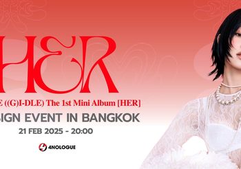 มินนี่ แห่งวง(G)I-DLE เตรียมจัดงาน MINNIE (G)I-DLE) The 1st Mini Album [HER] FANSIGN EVENT IN BANGKOK ครั้งแรกในประเทศไทย