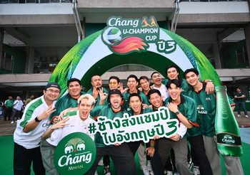 “ทีมช้างเพื่อนซี้” แจมแมตช์ในฝันกับ “ทีมช้างศึก All-Stars” เปิดตัวแคมเปญ “ช้างส่งแชมป์ ช้าง ยู-แชมเปี้ยน คัพ ไปอังกฤษ ปี 3”