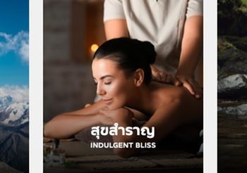 Fresh Your Feel, Heal Your Soul ทริปฮีลใจ เติมไฟให้ชีวิต