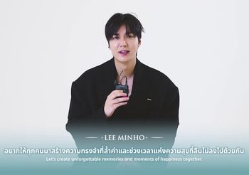 ‘อีมินโฮ’ ส่งคลิปทักทายแฟนไทย ชวนสร้างช่วงเวลาแห่งความสุขไปด้วยกัน เตรียมตัวกดบัตร 21-22 ก.พ. นี้!