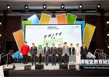 มูลนิธิฮาคูโฮโด เปิดตัวโครงการผลิตสื่อ-สาระบันเทิง Edutainment นำร่องในไทย