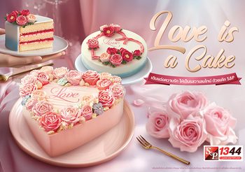 Love is a Cake เติมแต่งความรัก ให้เป็นรสวาเลนไทน์ ด้วยเค้กเอส แอนด์ พี
