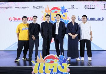 “แต่ง…Monk” ยกงานวัดมาตั้งกลางห้าง “เป้-เฟย-จาตุรงค์-แจ็ค-โอม” แท็กทีมป่วนในโรงภาพยนตร์