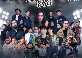 Bodyslam-Potato-Big Ass นำทัพศิลปิน! เตรียมระเบิดความมันส์กลางหุบเขา ใน “ETOFest 2025” เทศกาลดนตรีสุดยิ่งใหญ่แห่งปราจีนบุรี!