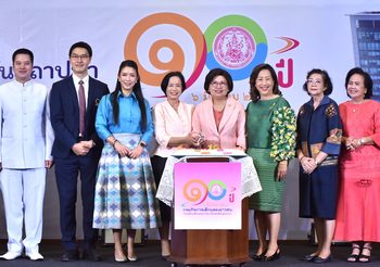 10 ปี กรมกิจการเด็กและเยาวชน “ร่วมสร้างเด็กและเยาวชน เป็นพลเมืองคุณภาพ”