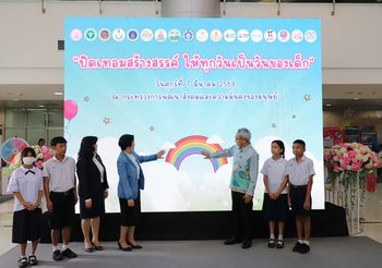 พม. Kick Off “ปิดเทอมสร้างสรรค์ ให้ทุกวันเป็นวันของเด็ก” พร้อมขับเคลื่อนกิจกรรมพร้อมกันทั่วประเทศในช่วงปิดเทอม