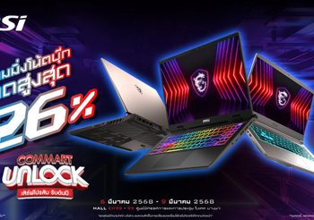 Commart Unlock 2025 เปิดปีกับความอลังการสินค้าไอที MSI Unlockโปรโมชั่นเกมมิ่งโน้ตบุ๊กที่ลดมากสุดถึง 26% และพร้อม Pre-Order MSI RTX 50 Series รับของแถมสุด Exclusive ฟรี! ที่งานนี้เท่านั้น