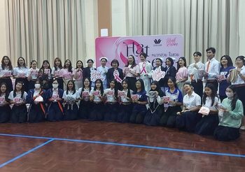 ราชวิทยาลัยจุฬาภรณ์ ร่วมส่งต่อความห่วงใย จัดกิจกรรม DIY หมวกสวยด้วยใจให้ผู้ป่วยมะเร็ง