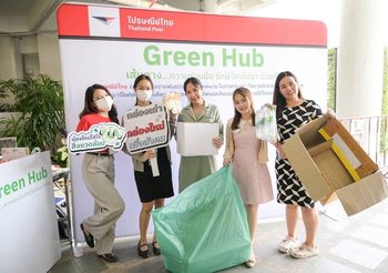 ไปรษณีย์ไทย พร้อม 5 พันธมิตร ขยายเครือข่าย สร้างประโยชน์จากขยะในโครงการ ‘Green Hub’ ร่วมชุบชีวิตของเหลือใช้ กระตุ้นการจัดการแบบเชิงรุกและยั่งยืน