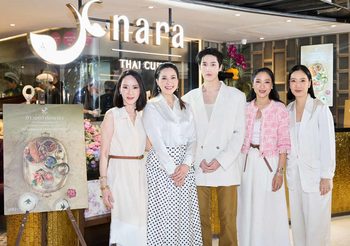 แหม่ม คัทลียา – ต่อ ธนภพ’ ปลื้ม ร่วมแคมเปญใหญ่แห่งปี ‘ข้าวแช่นารา’ สัมผัสเสน่ห์อาหารไทยเมนูยอดนิยมฤดูร้อน