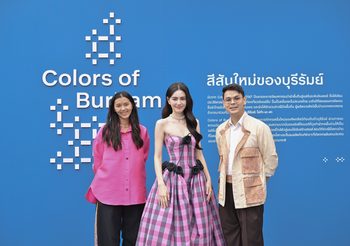 ใหม่ ดาวิกา ร่วมสร้างสีสันในงาน Colors of Buriram งานผ้าไทยครั้งยิ่งใหญ่แห่งปีของจังหวัดบุรีรัมย์