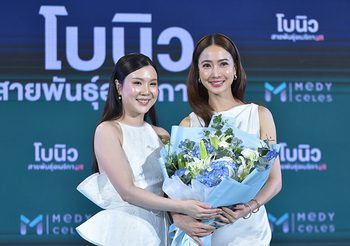 แต้ว ณฐพร เปิดตัวสุดยิ่งใหญ่ เปิดบริสุทธิ์หน้า ต้อง โบนิว สายพันธุ์อเมริกา