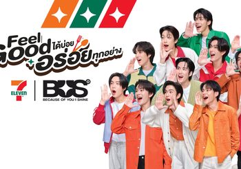 เซเว่น อีเลฟเว่น เปิดตัว BUS เตรียมส่งปรากฎการณ์ “FEEL GOOD ได้บ่อยอร่อยทุกอย่าง”