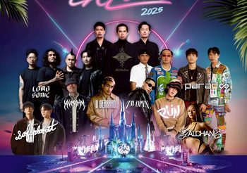 SAMED IN LOVE 2025 เทศกาลระดับตำนานที่คุณต้องไปสัมผัสสักครั้งในชีวิต!