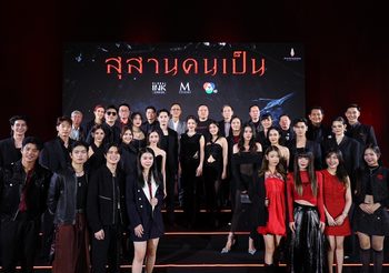นุ่น-ก้อย-แก๊ป พาสู่วังวนของ ราคะ ที่ถูกจองจำด้วย ความแค้น!!! ในงาน GALA PREMIERE “สุสานคนเป็น” ก่อนฉายจริงวันนี้ในโรงภาพยนตร์