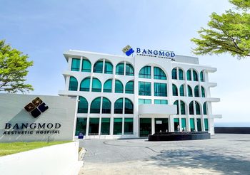 รพ.บางมด ก้าวสู่ รพ.ความงามและการดูแลสุขภาพแบบครบวงจร Bangmod Aesthetic Hospital ตอกย้ำความเป็นผู้นำด้านความงามระดับเอเชีย