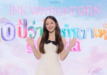 ‘อิ้งค์ วรันธร’ ชวนทุกคนมาฉลองครบ 10 ปี กับคอนเสิร์ตใหญ่ “มาม่า presents Ink Waruntorn สิบปีว่าไม่เท่าตาเห็น” พร้อมเล่นใหญ่ 2 รอบการแสดง อะไรที่ไม่เคยเห็น ก็จะได้เห็น!