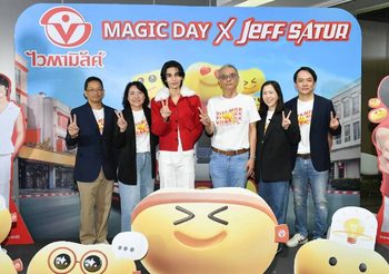 ไวตามิ้ลค์ และ เจฟ ซาเตอร์ ชวนฟินทุกโมเมนต์ เติมพลังกายและใจในงาน Vitamilk Magic Day X Jeff Satur