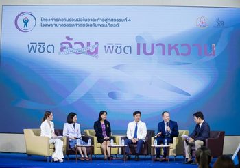 โรงพยาบาลธรรมศาสตร์ ผนึก โนโว นอร์ดิสค์ ยกระดับการดูแลโรคอ้วน-โรคเบาหวาน มุ่งสู่การเข้าถึงและการดูแลรักษาที่ครอบคลุมแบบองค์รวม