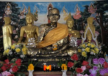 กราบหลวงปู่กลอง ขอพรค้าขาย วัดเทพจันทร์ลอย
