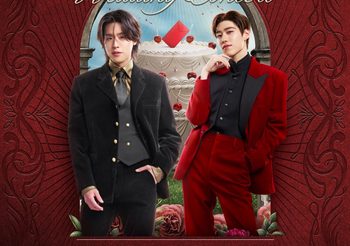 “Billkin & PP Krit” ร่อนการ์ดสานต่อความฟินจาก “ซองแดงแต่งผี” เสิร์ฟคอนเสิร์ต “Billkin & PP Krit – The Red Envelope Wedding Concert Presented by JisuLife” ชวนแฟนๆ ร่วมเป็นสักขีพยาน เตรียมกดบัตร 1 พ.ค. นี้