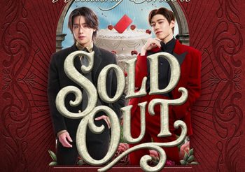 “Billkin & PP Krit – The Red Envelope Wedding Concert Presented by JisuLife” สร้างปรากฏการณ์บัตร SOLD OUT ทั้ง 3 รอบการแสดง ในไม่กี่ชั่วโมง