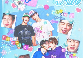 “GELBOYS สถานะกั๊กใจ” จัดงาน FAN MEET ครั้งแรก!! “นิว-ไป๊ป-พีเจ-เลออน” เตรียมเซอร์ไพรส์แบบจัดเต็ม 3 มิ.ย.นี้ วอร์มนิ้วกดบัตร “GELBOYS CLOSE FAN MEETING”