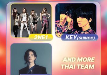 เปิดไลน์อัพศิลปิน K-POP ชื่อดัง… ชวนย้อนความทรงจำ ยกทัพขึ้นเวที 2025 UTO FEST IN BANGKOK!