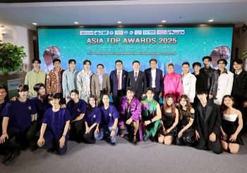 อลังการ!! งานแถลงข่าว ASIA TOP AWARDS 2025 ครั้งที่ 4 แบมแบม กันต์พิมุกต์ คว้ารางวัลใหญ่แห่งปี Inspiration Artist Of Asia กระทรวงการท่องเที่ยวฯ และ ททท . ร่วมสนับสนุน