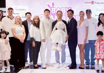 รวมพลแบรนด์แม่และเด็กพรีเมียม! สยาม ทาคาชิมายะ ร่วมกับ Pacific Point จัดงาน “Baby Grand Fair” มอบส่วนลดและกิจกรรมมากมายถึง 30 มิ.ย. นี้ ณ ชั้น 4 สยาม ทาคาชิมายะ