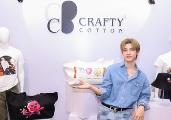CraftyCotton แพลตฟอร์มแฟชั่นสายครีเอเตอร์ที่เปลี่ยนเสื้อผ้าธรรมดาให้กลายเป็นงานศิลปะที่มีชีวิต ชวนนักแสดงรุ่นใหม่ ตี๋ตี๋ – วันพิชิต ร่วมเปิดตัวเวอร์ชัน 2.0 ใช้งานง่ายตอบโจทย์สายศิลปะและสายแฟ